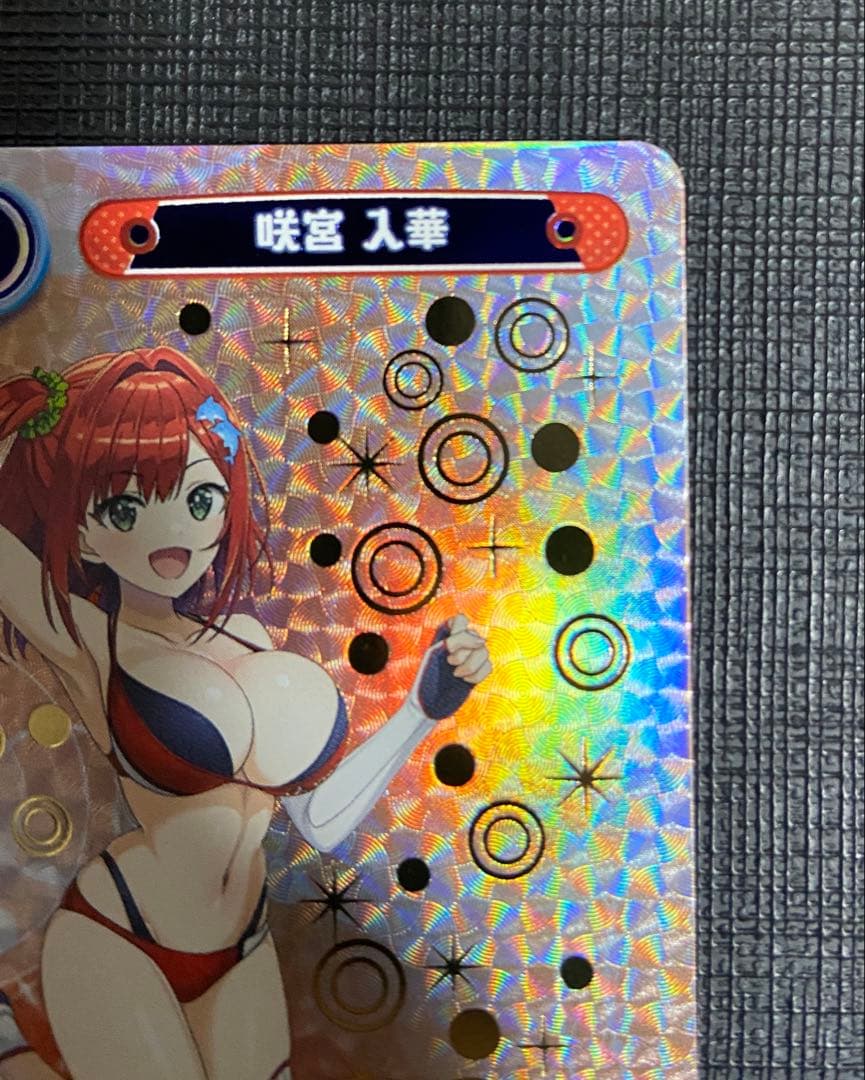 Reバース ドルフィンウェーブ 咲宮 入華 PP サイン