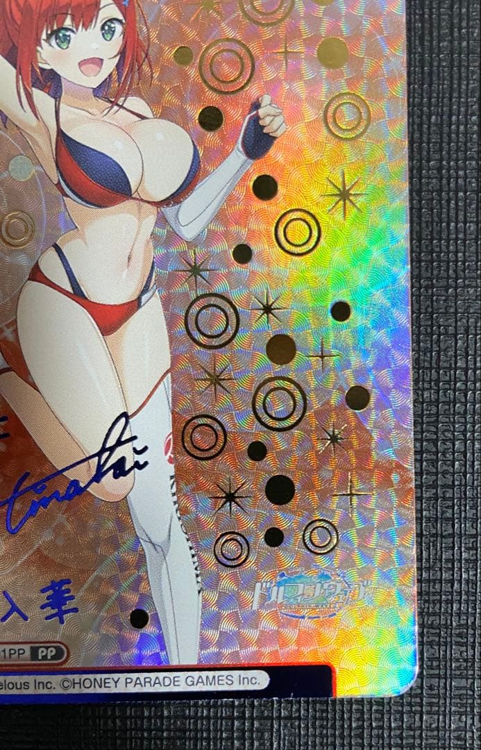 Reバース ドルフィンウェーブ 咲宮 入華 PP サイン