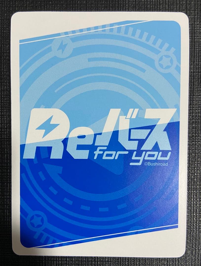 Reバース ドルフィンウェーブ 咲宮 入華 PP サイン