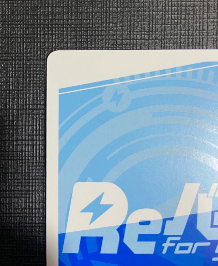 Reバース ドルフィンウェーブ 咲宮 入華 PP サイン