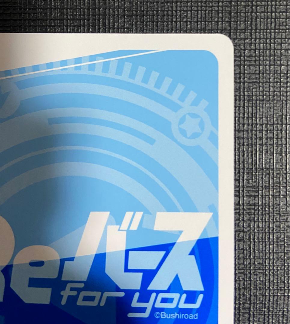 Reバース ドルフィンウェーブ 咲宮 入華 PP サイン