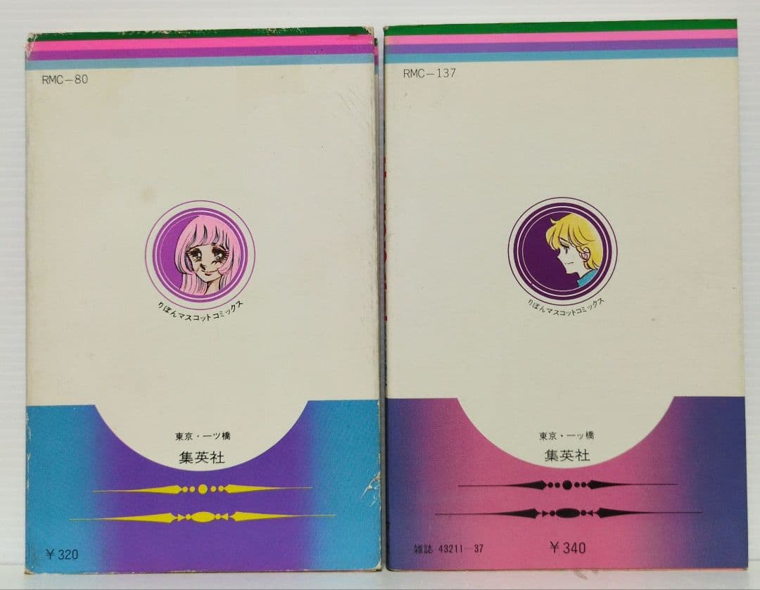 久木田律子傑作集　2.4〜6巻（初版）りぼん マスコット コミックス