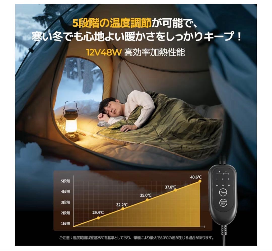 新品‼️BougeRV 12V電気毛布✨2個セット✨180×130✨5段階温度調整