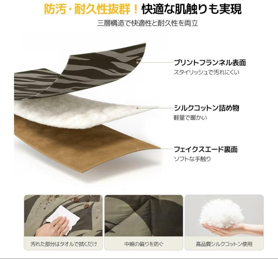 新品‼️BougeRV 12V電気毛布✨2個セット✨180×130✨5段階温度調整