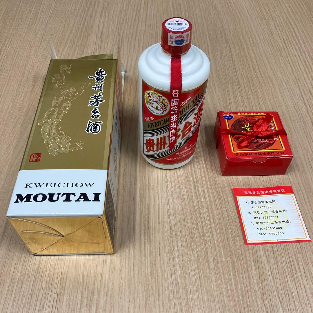 貴州茅台酒マオタイ酒 Kweichow Moutai 500ml 2008年製造