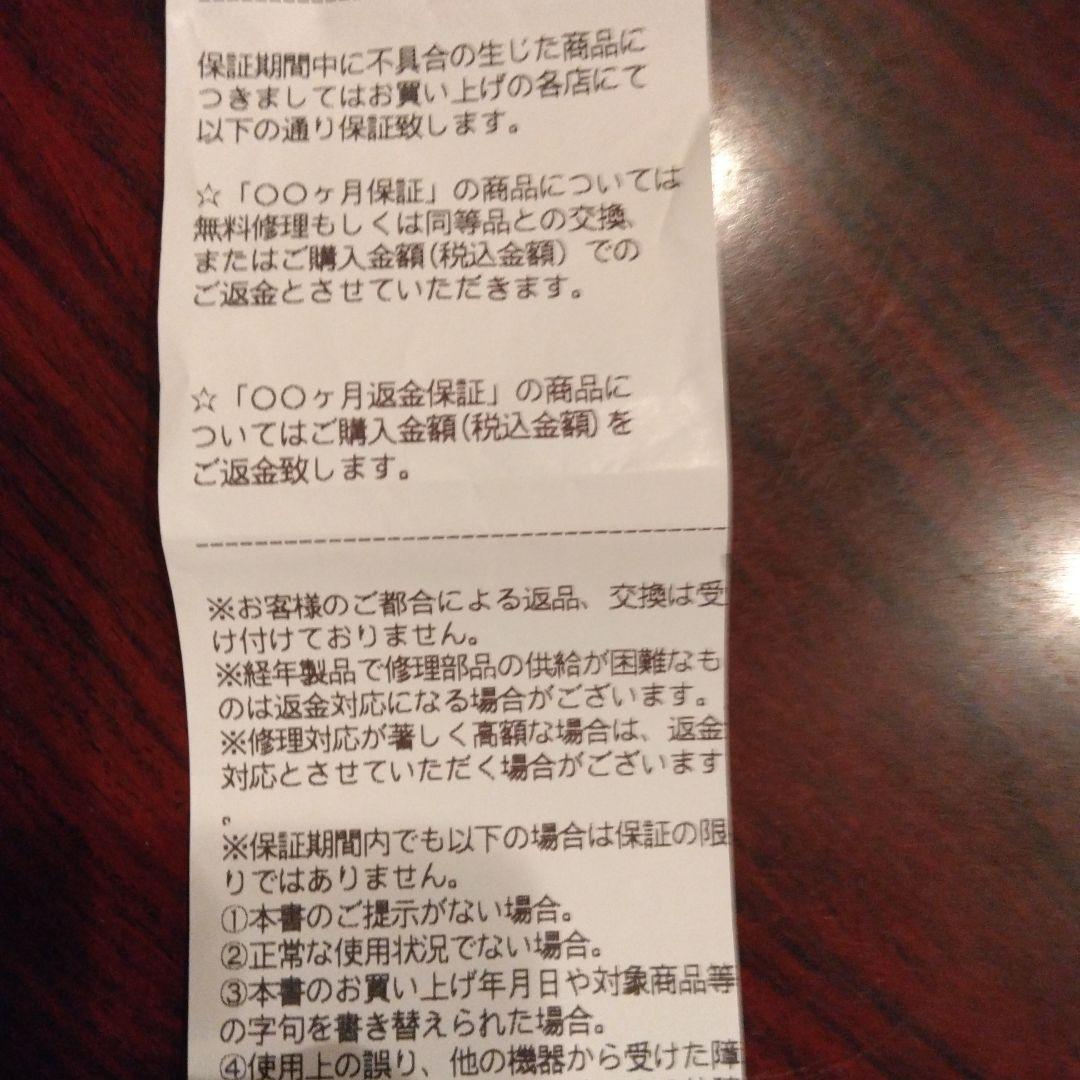 dyson ダイソン　掃除機　SV33 新品未使用未開封　保証書類あります