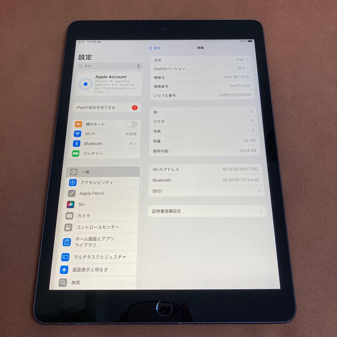 3490【早い者勝ち】iPad7 第7世代 32GB WIFIモデル☆