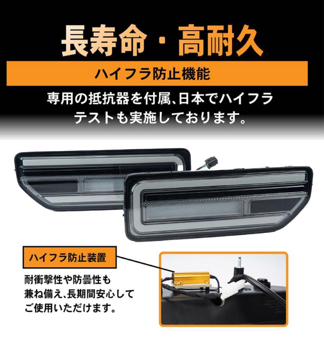 ジムニー ジムニーシエラ LED テールランプ JB64 JB74 スモーク