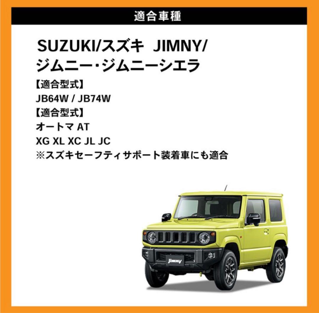 ジムニー ジムニーシエラ LED テールランプ JB64 JB74 スモーク