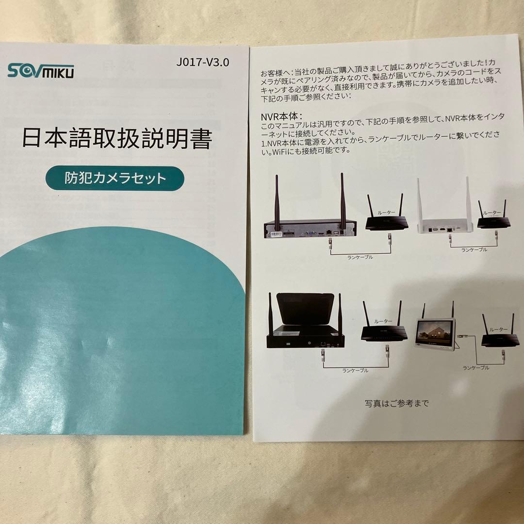 どらえもHD NVR Kit 防犯カメラワイヤレス　2台セット