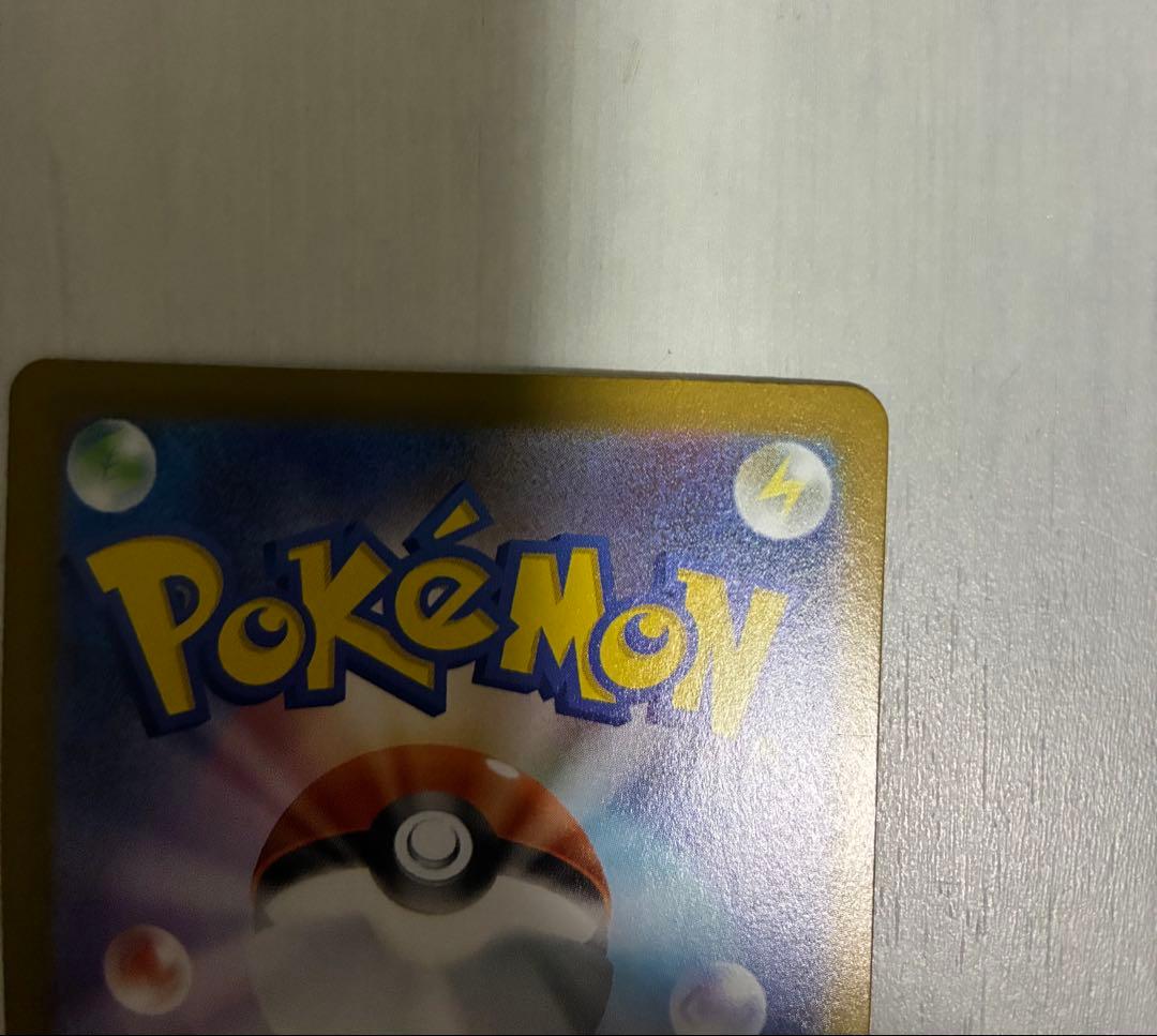 ポケモンカードムニキスゼロ　メガジガルデexMUR