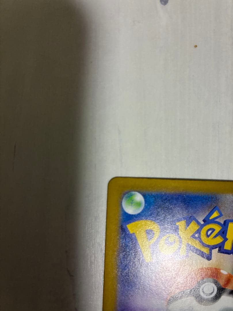 ポケモンカードムニキスゼロ　メガジガルデexMUR