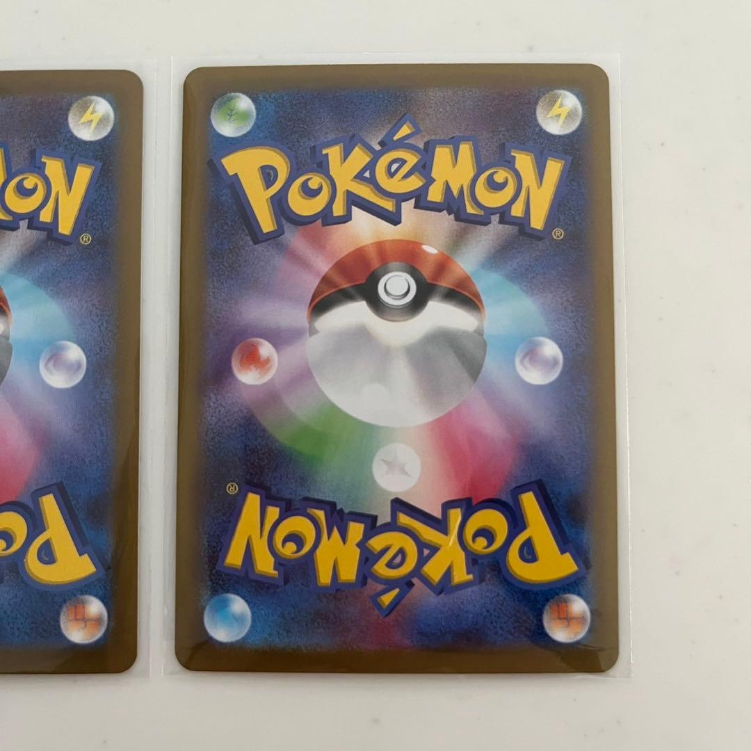 ポケモンカード　ムニキスゼロ　メイのはげましSAR SR 2枚セット