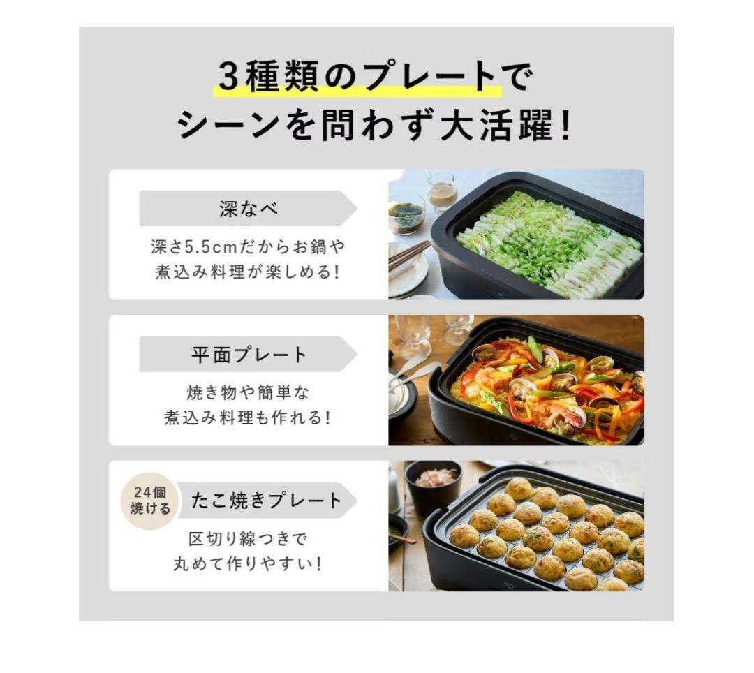 種象印　デイリーコンパクトプレート