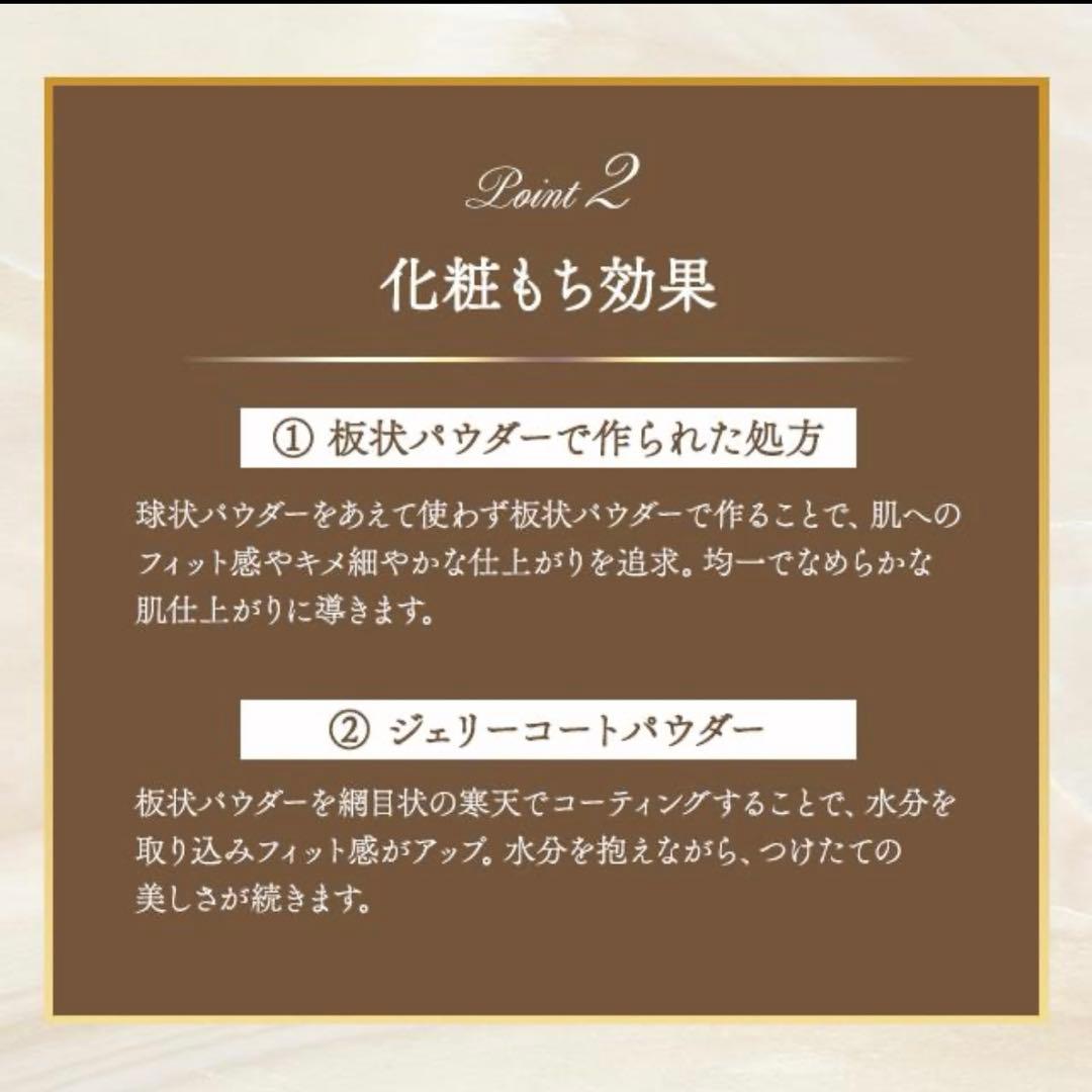 最終価格！未開封 ミラノコレクションGRフェースアップパウダー2025