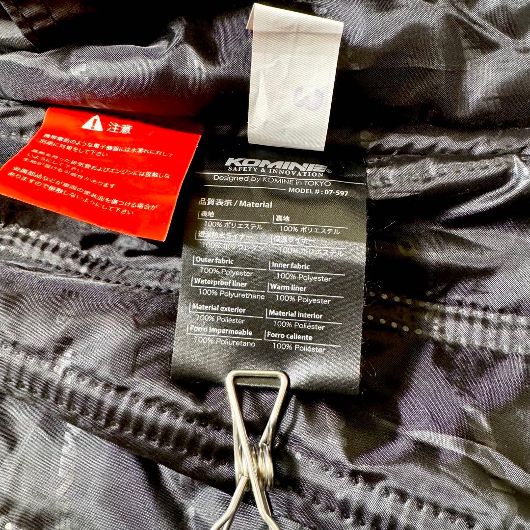 極美品✨コミネ ビッグサイズ！JK-597 オールシーズン プロテクター 黒