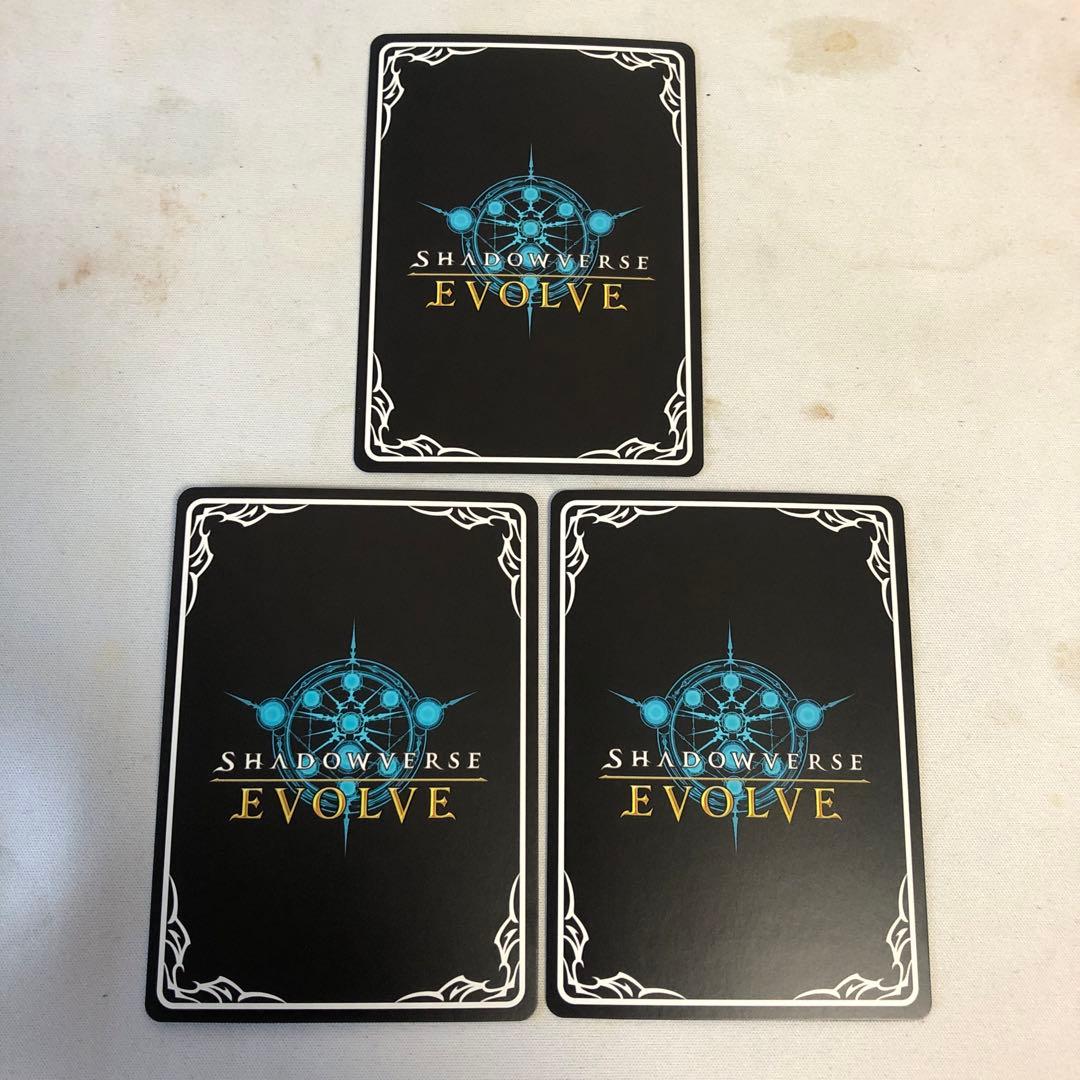 シャドウバースエボルヴ　人形の少女　オーキス　ur 決意　復讐　オーキス　sl