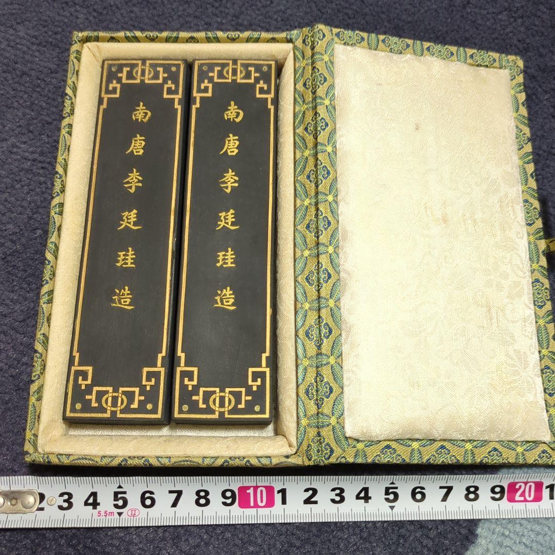 古墨　中国墨　3個セット