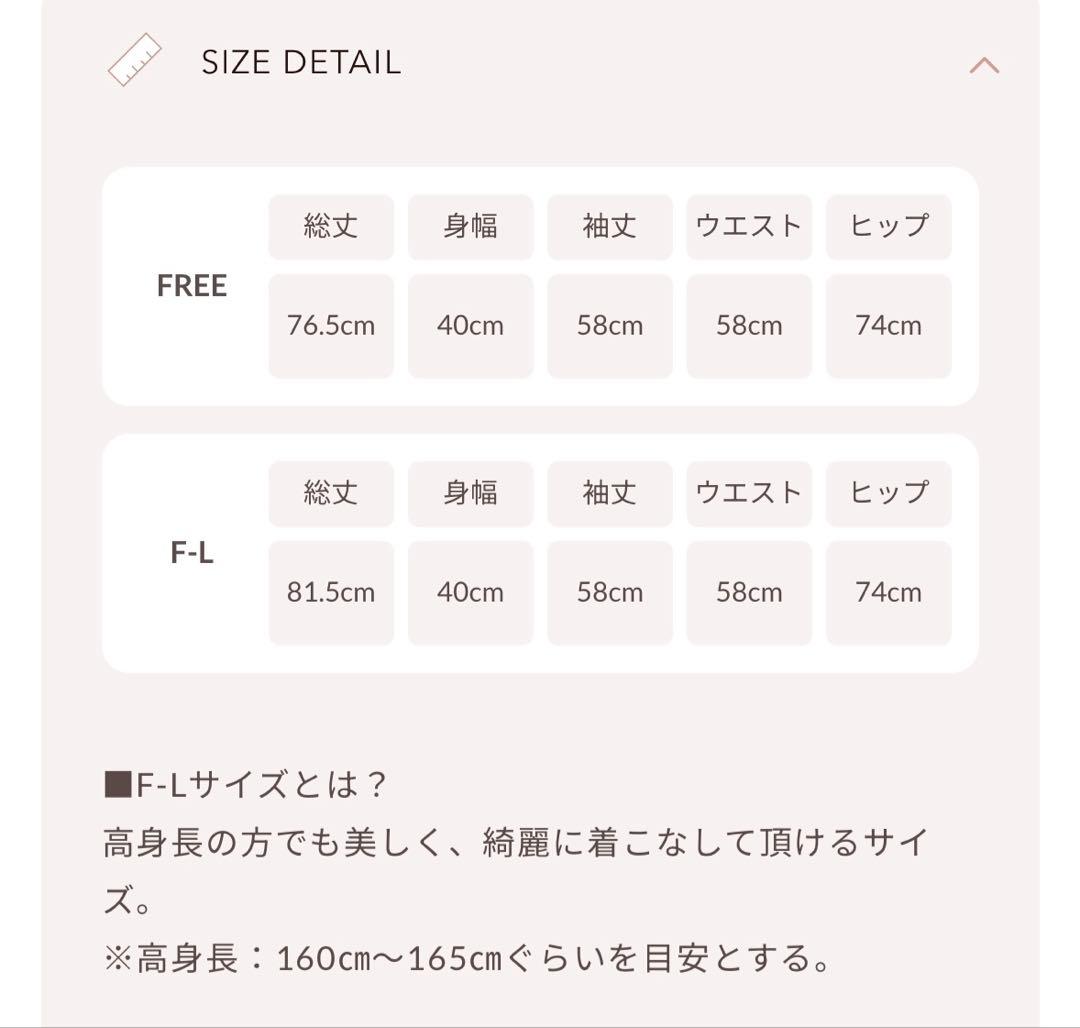 【新品タグ付き】Darich コルセットレースカットミニワンピース FL IVO