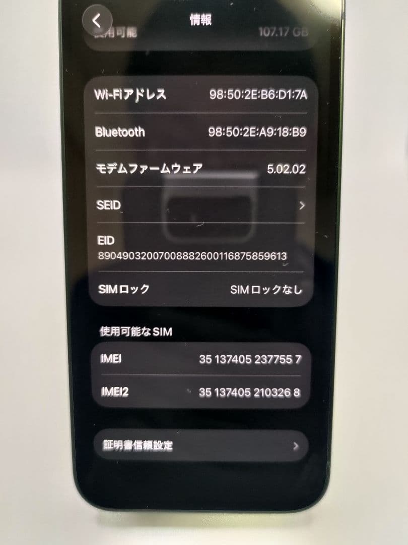 iPhone 13 mini 128GB バッテリー新品　容量+5%UP仕様