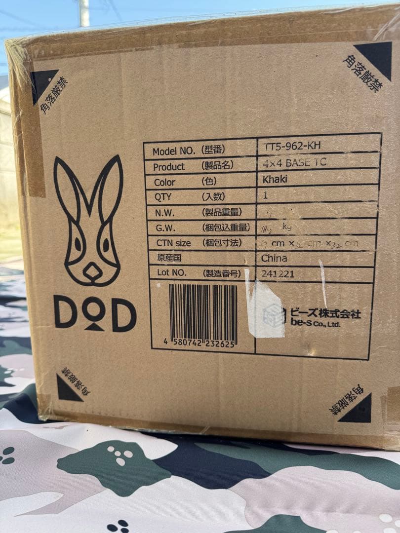 k*0様 dod ヨンヨンベース tc 新品　未開封