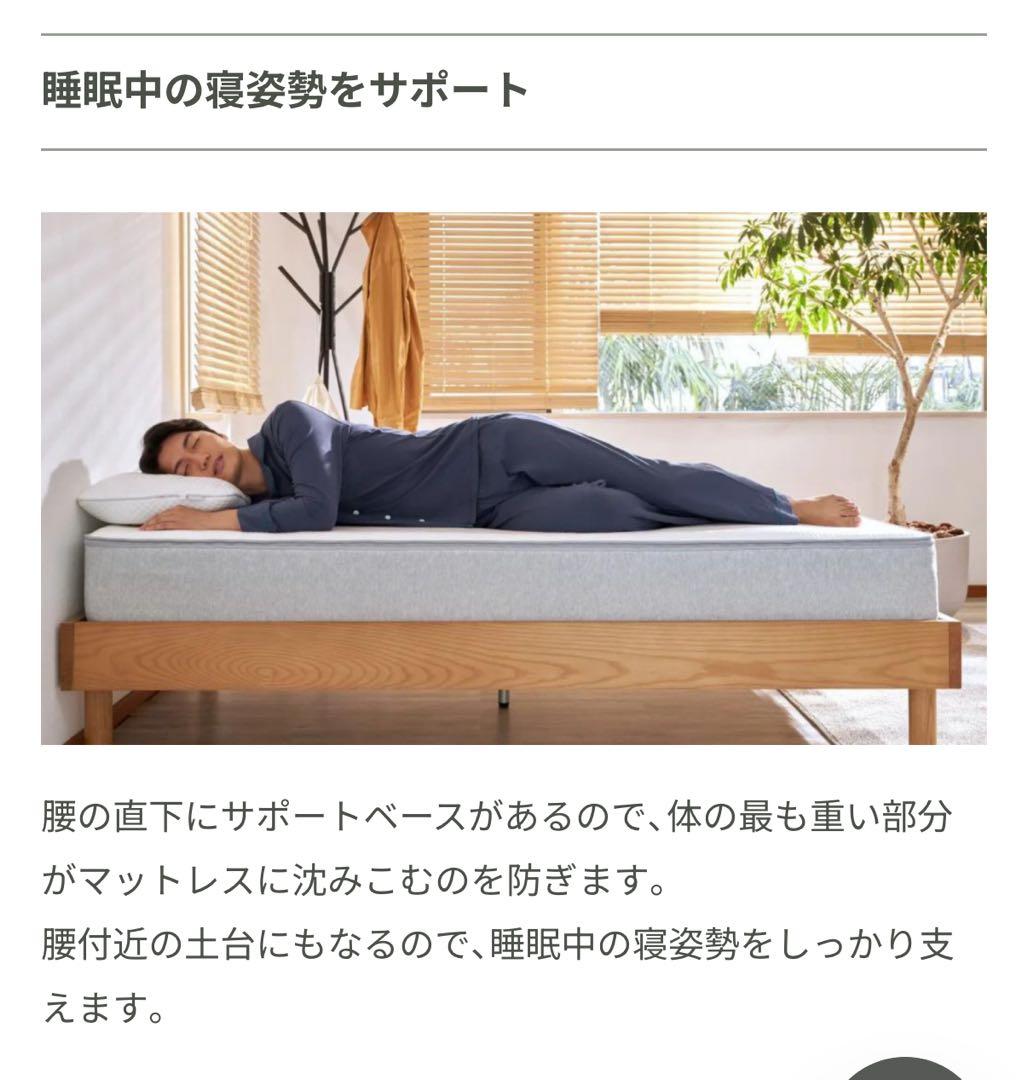 NEWコアラマットレス　シングル✨正規品✨全国発送✨送料込み✨廃盤品！美品！