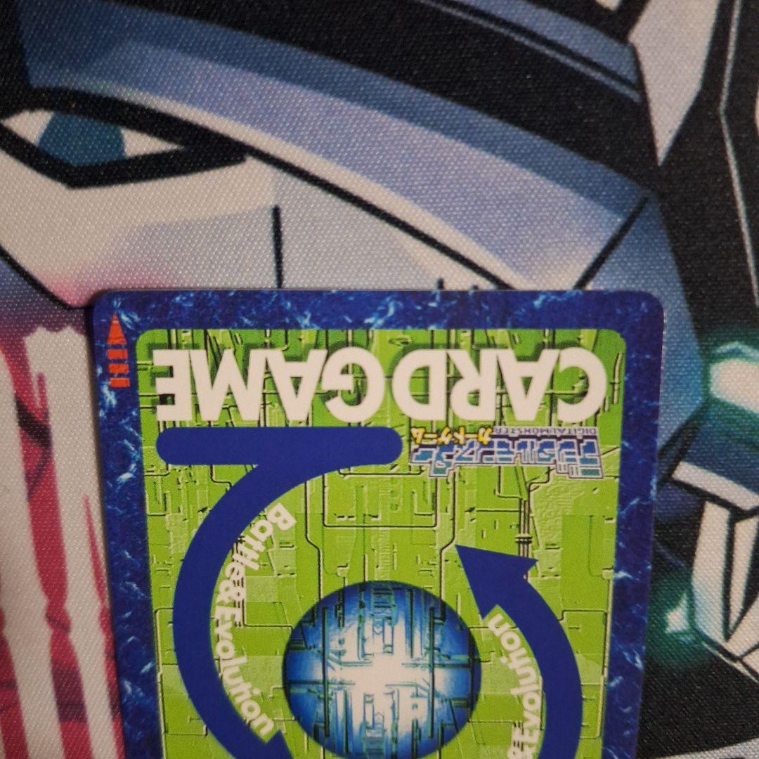 旧デジモンカード ユピテルモン