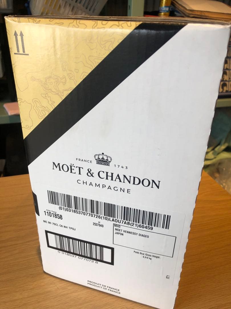 【未開封】MOËT & CHANDON ブリュット・インペリアル 6本セット