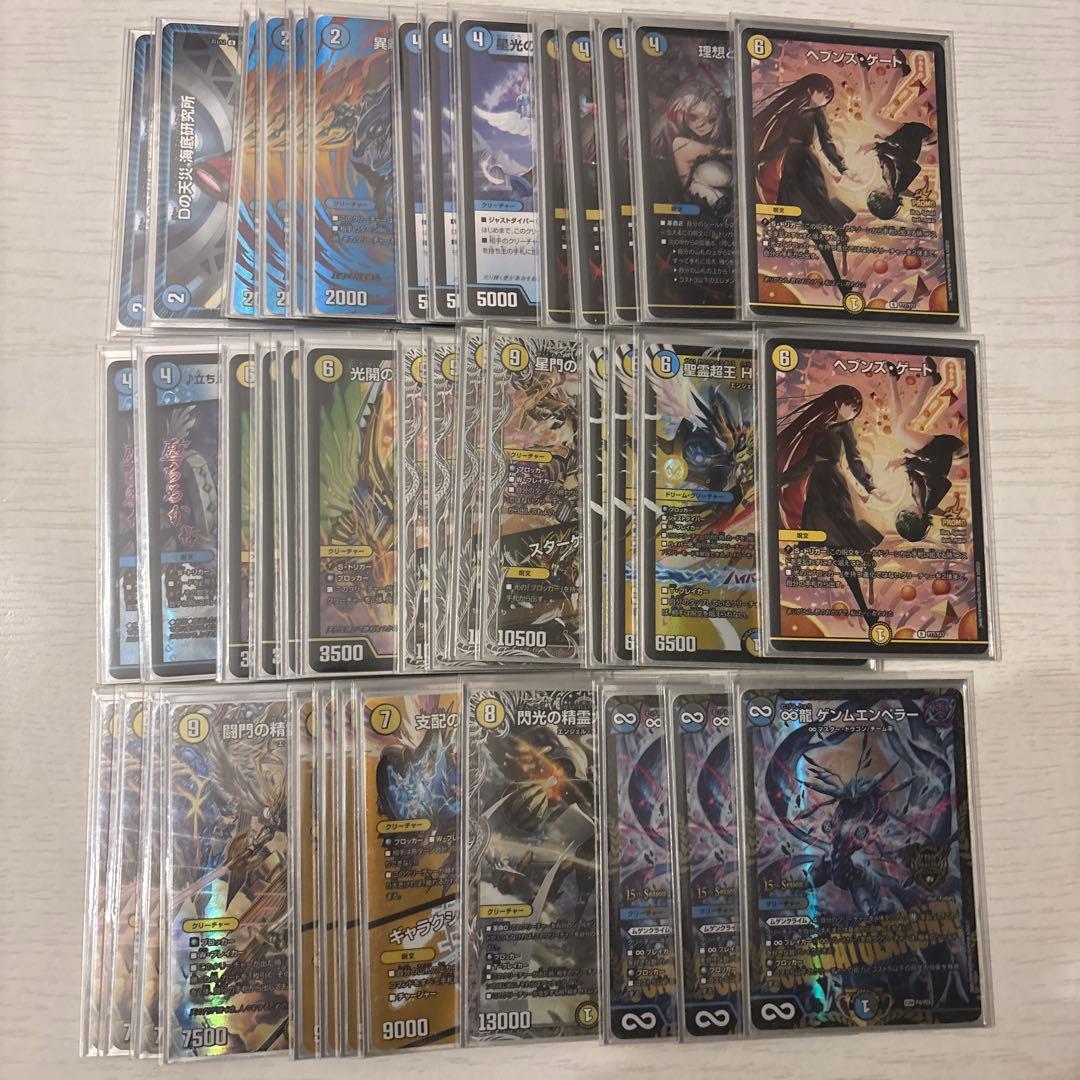 天門デッキ　ハイレア