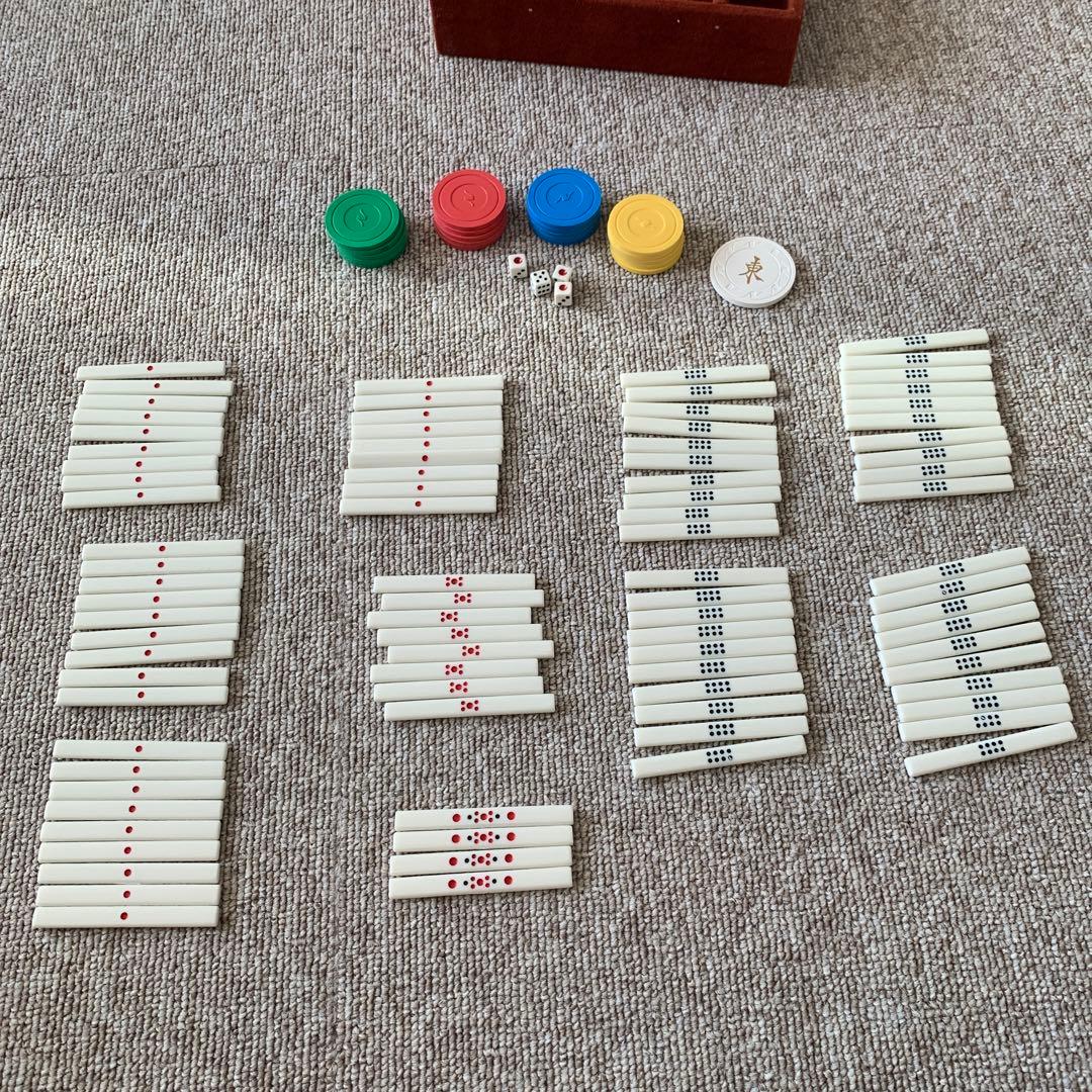 麻雀牌　任天堂　役満新象牙