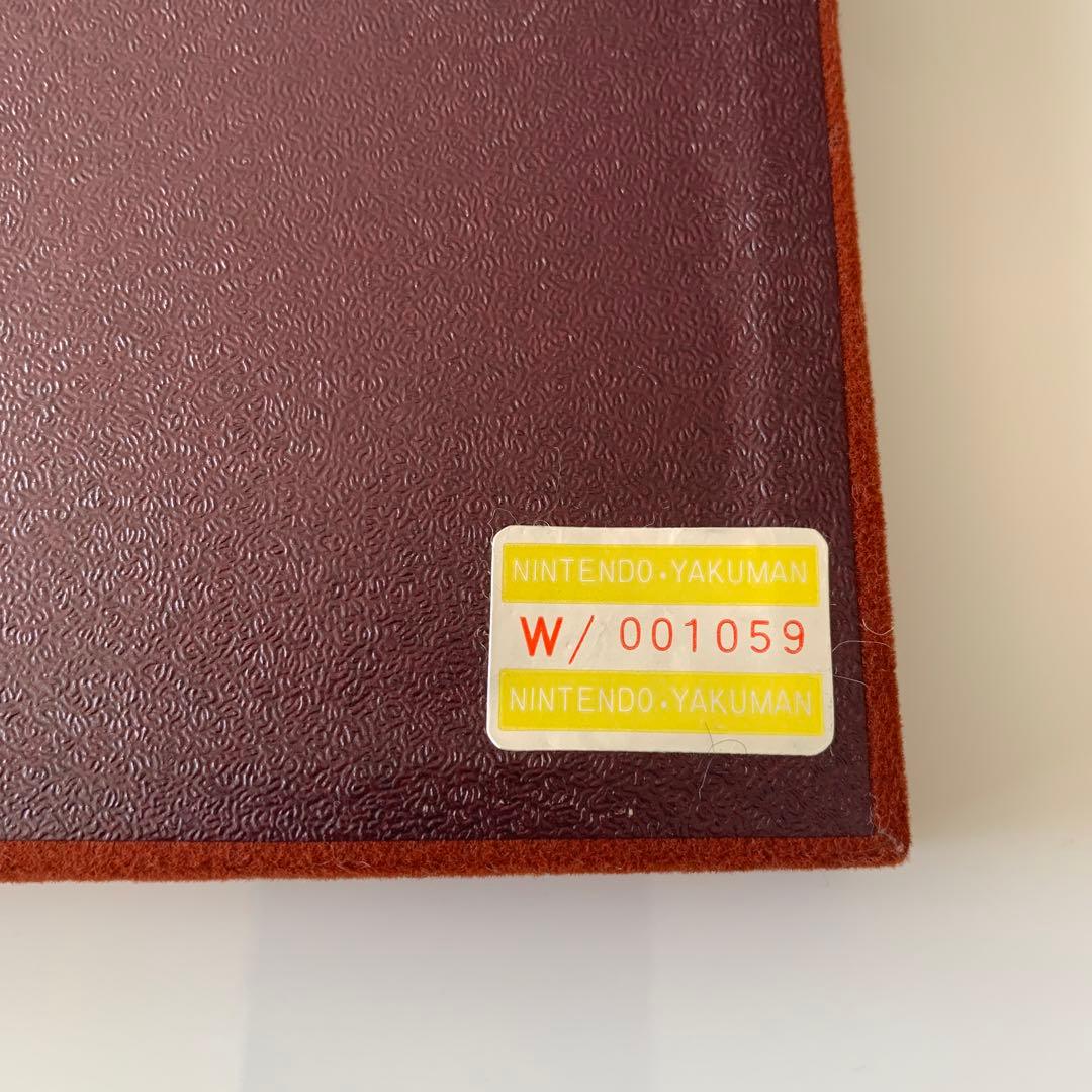 麻雀牌　任天堂　役満新象牙