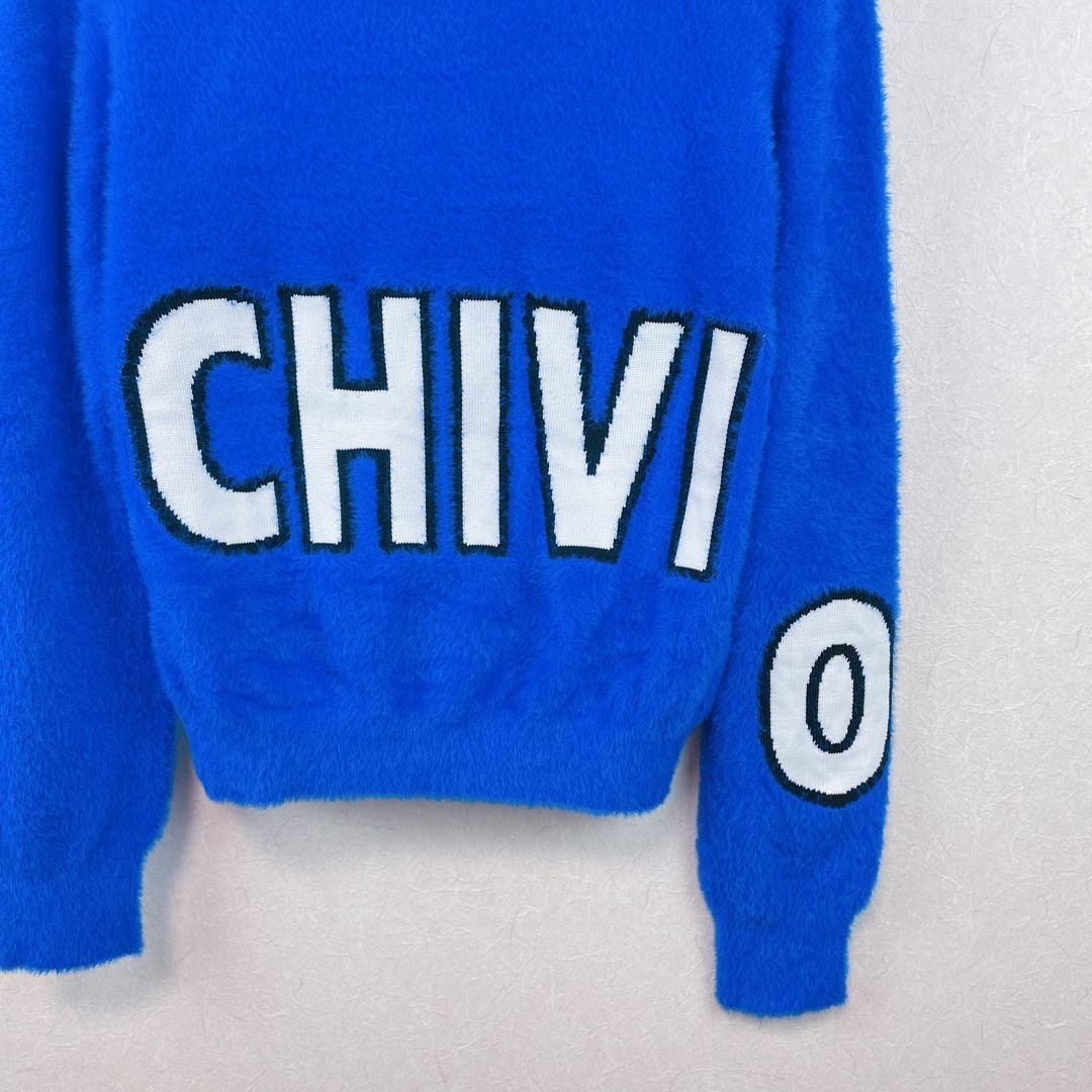 【新品未使用 アルチビオ】クマモチーフフワフワニットブルゾン38号