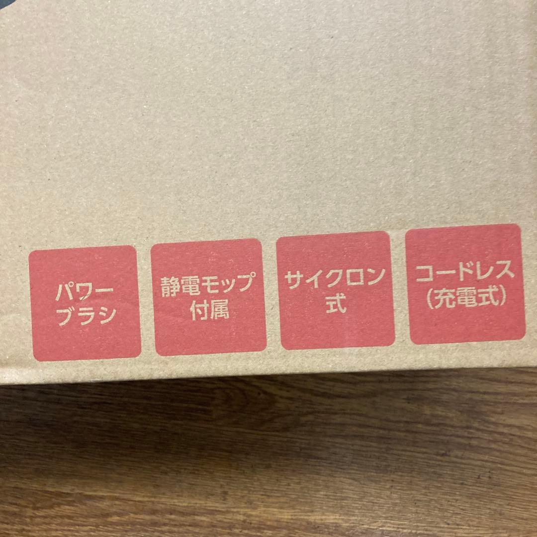 アイリスオーヤマ　 充電式サイクロンスティッククリーナー SCD-131P