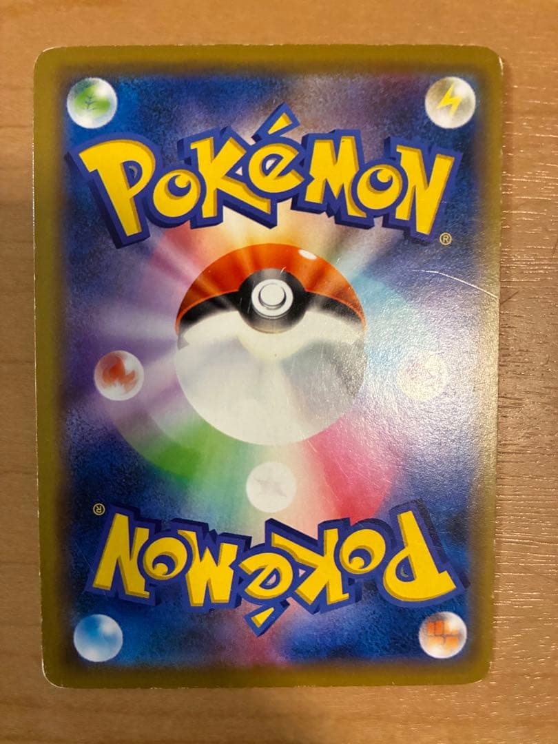 ポケモンカードゲーム引退品　CHR RR サンandムーン　タッグチーム　ポケカ