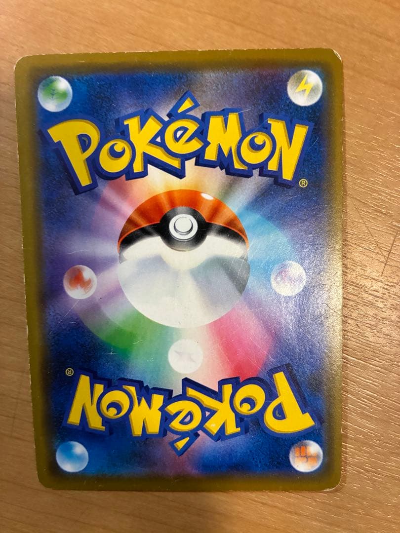 ポケモンカードゲーム引退品　CHR RR サンandムーン　タッグチーム　ポケカ
