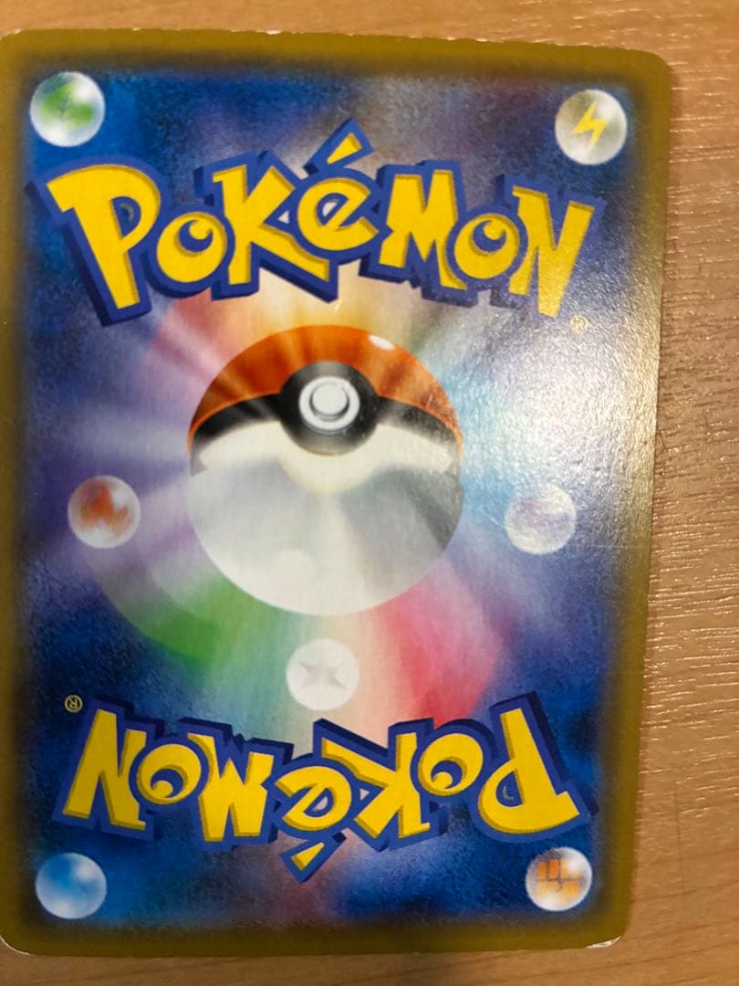 ポケモンカードゲーム引退品　CHR RR サンandムーン　タッグチーム　ポケカ