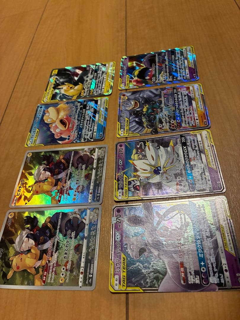 ポケモンカードゲーム引退品　CHR RR サンandムーン　タッグチーム　ポケカ