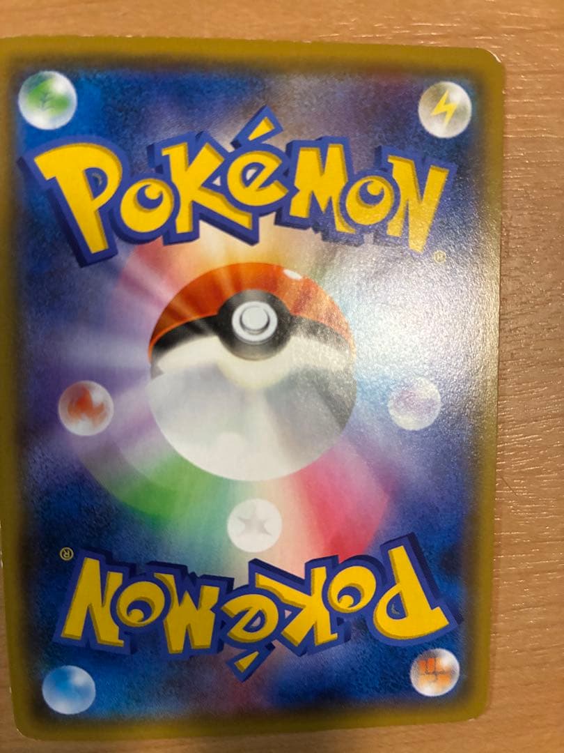 ポケモンカードゲーム引退品　CHR RR サンandムーン　タッグチーム　ポケカ