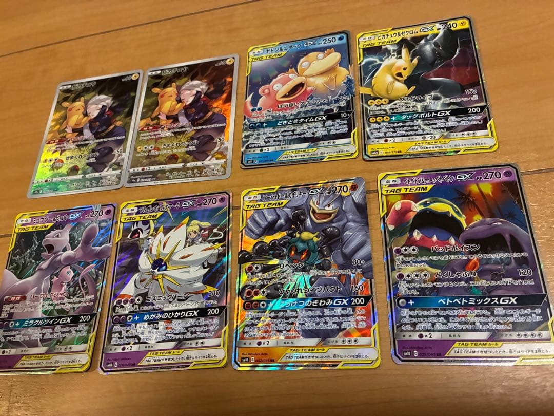 ポケモンカードゲーム引退品　CHR RR サンandムーン　タッグチーム　ポケカ