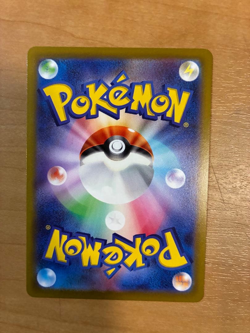 ポケモンカードゲーム引退品　CHR RR サンandムーン　タッグチーム　ポケカ