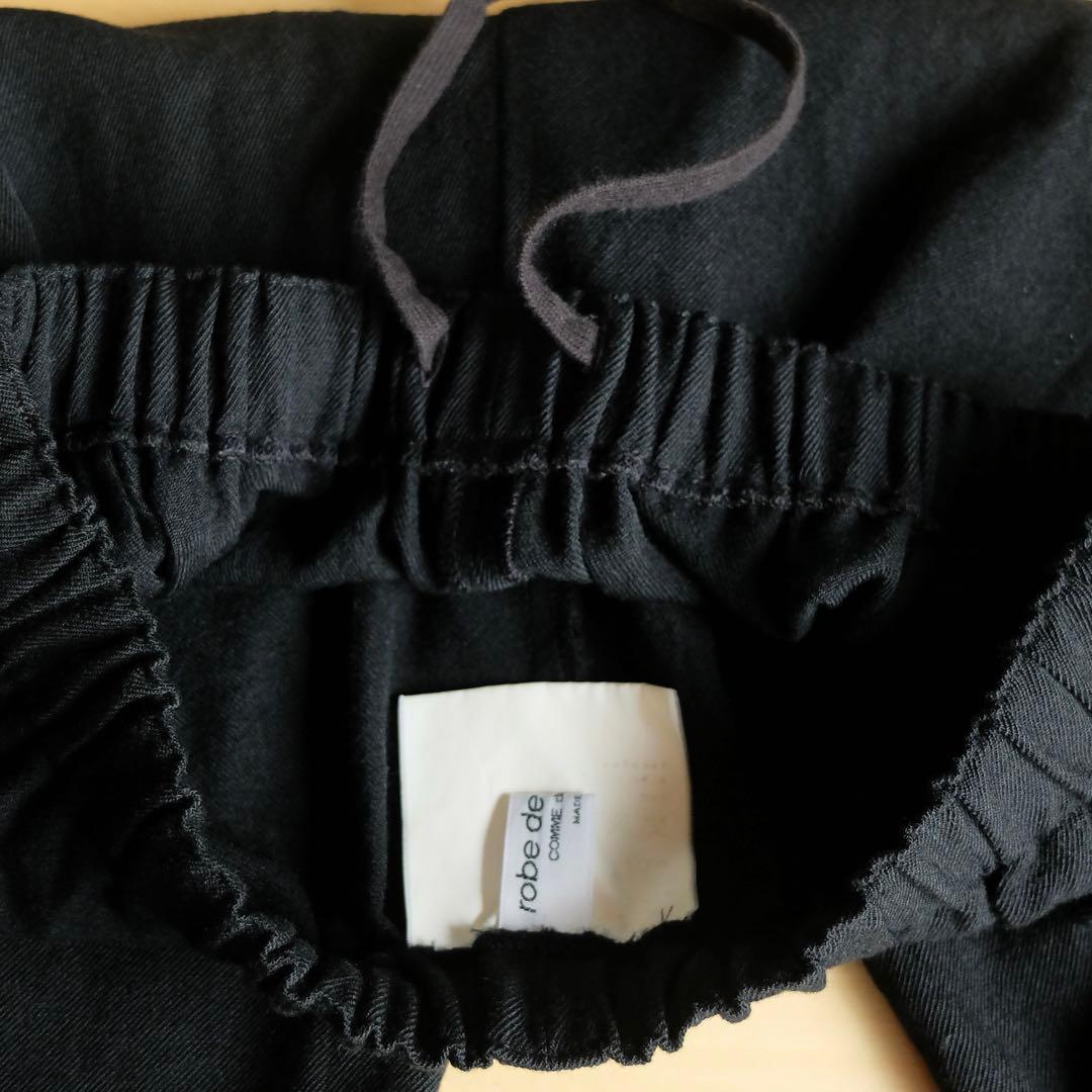 robe de chambre コムデギャルソン アラジンパンツ ウール 黒