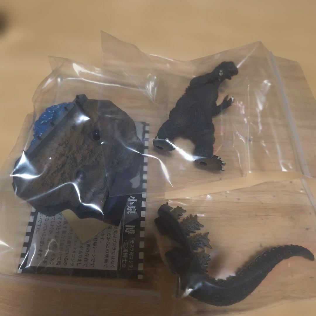 名鑑シリーズ　酒井ゆうじプロデュース　ゴジラ全集 総集編1955-1975