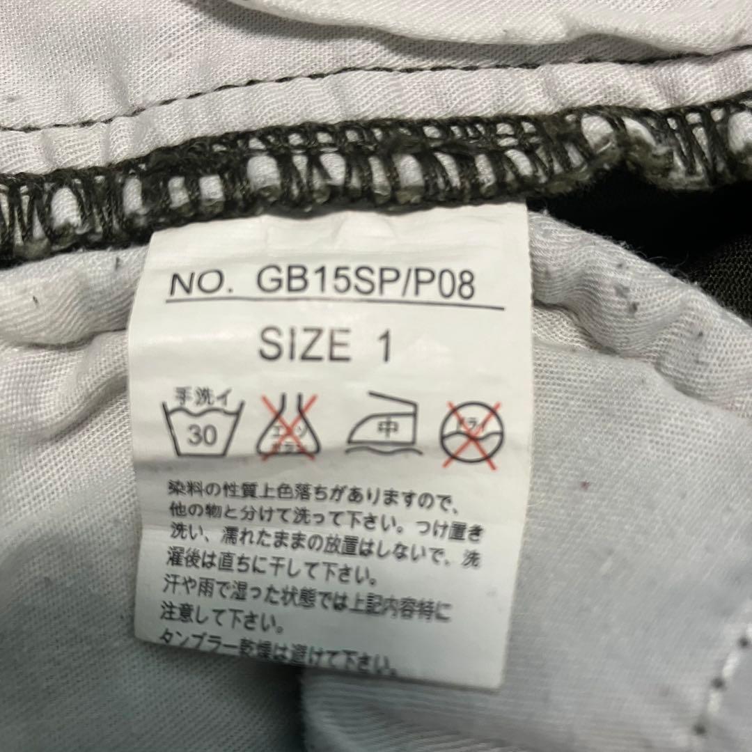 glamb グラム　Fillipo cargo フィリポ カーゴ サルエルパンツ