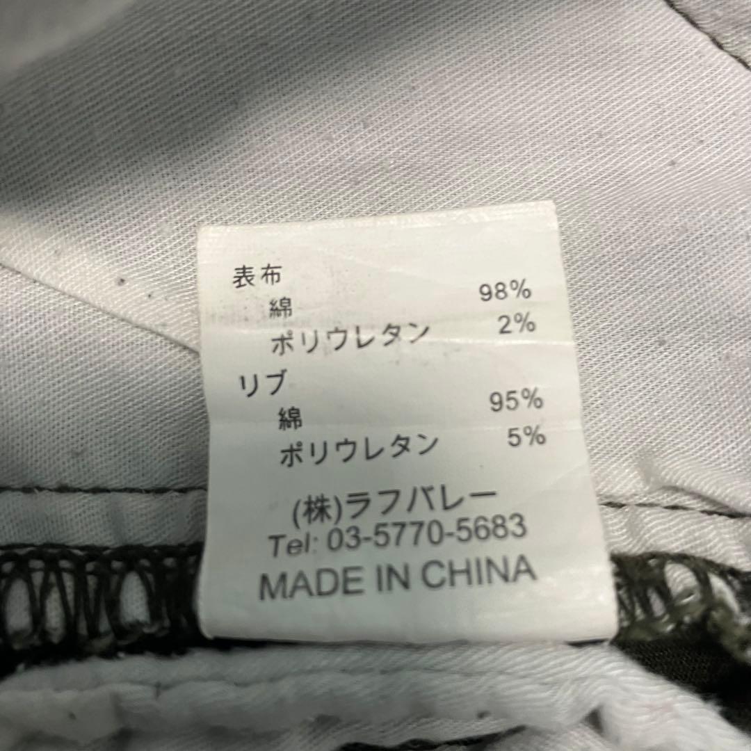 glamb グラム　Fillipo cargo フィリポ カーゴ サルエルパンツ