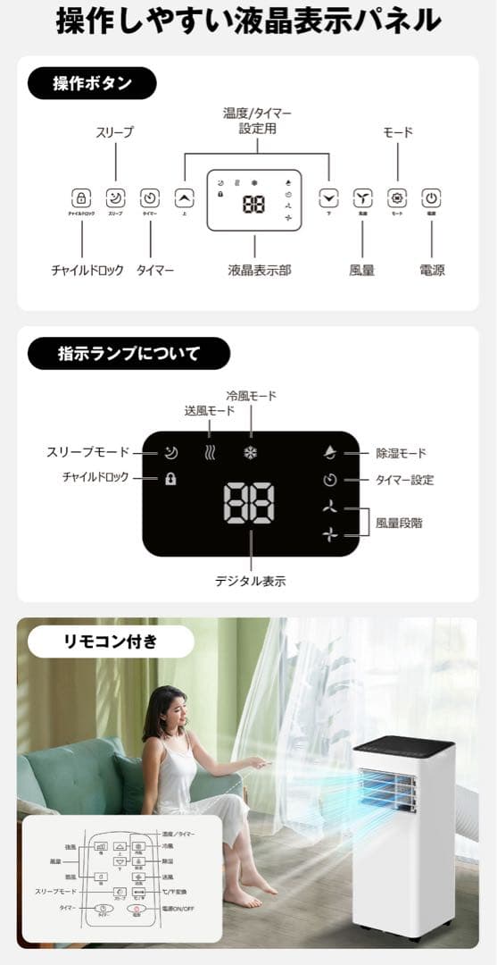 新品未開封 スポットクーラー 工事不要 置き型 冷風 送風 除湿 12畳