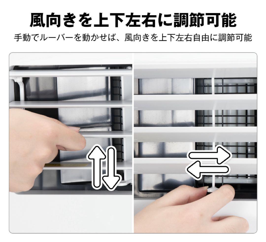 新品未開封 スポットクーラー 工事不要 置き型 冷風 送風 除湿 12畳
