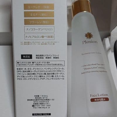 Plosion  炭酸 ミストケア 美顔器