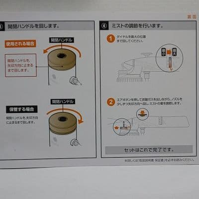 Plosion  炭酸 ミストケア 美顔器