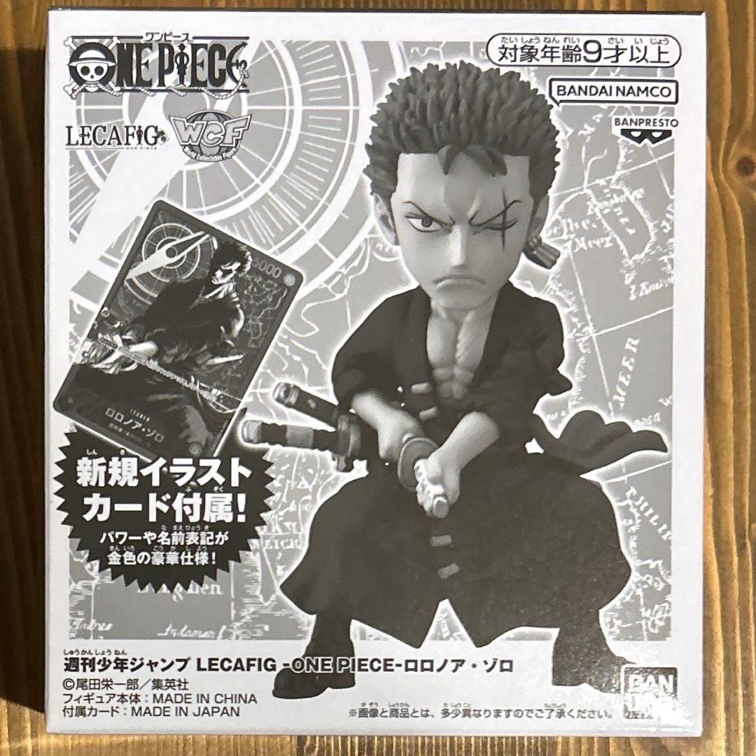 【新品箱未開封】レカフィグ ゾロ プロモ 金文字 ジャンプ付録 ワンピースカード