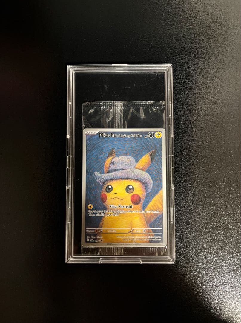 【未開封】 ゴッホ ピカチュウ